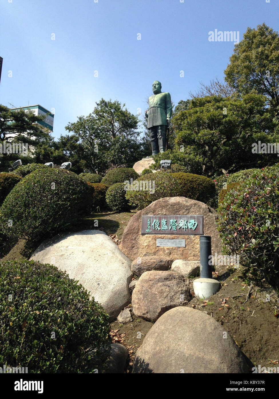 Sculpture de Takamori Saigo Banque D'Images