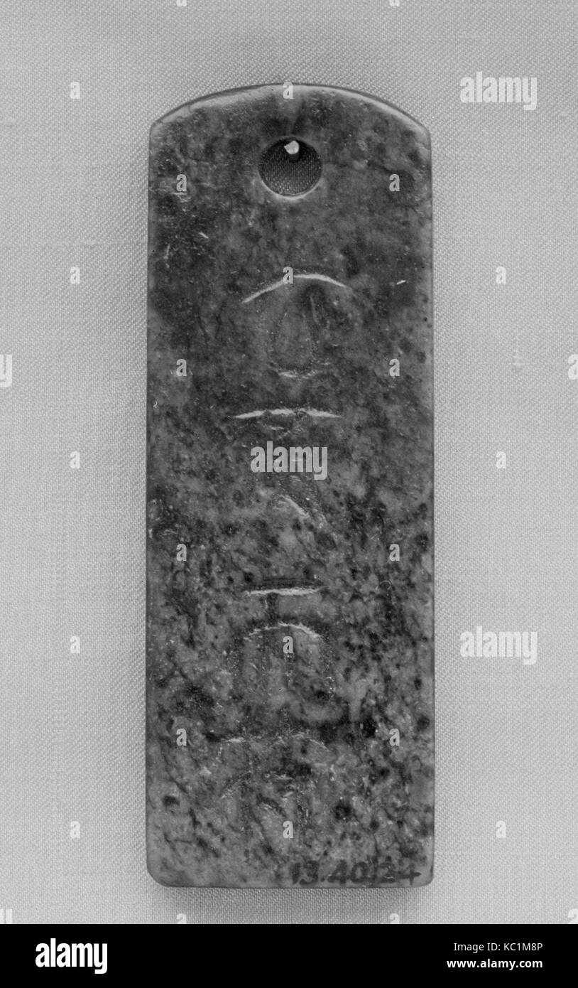 Poignée de ceinture, de la dynastie des Han (206 av. J.-A.D. 220) ou plus tard, la Chine, le Jade, H. 2 3/8 in. (6 cm) ; W. 7/8 in. (2,2 cm) ; D. 1/8 in. (3. Banque D'Images