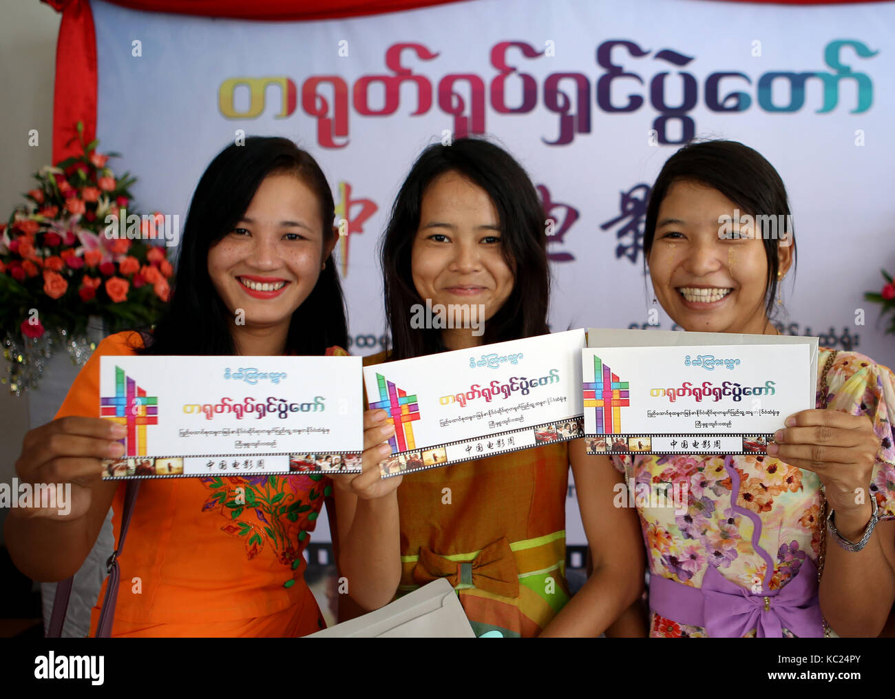 Nay pyi taw. 1 octobre, 2017. Les femmes de présenter leurs invitations pour le festival du film chinois à nay pyi taw du Myanmar le oct. 1, 2017. festival du film chinois 2017 a débuté à l'aungthabyay l'industrie du cinéma dans la capitale du Myanmar de nay pyi taw le dimanche, avec deux films chinois -- 'xuan zang' et 'kung fu' yoga représentant la religion et culture de la Chine. crédit : u aung/Xinhua/Alamy live news Banque D'Images