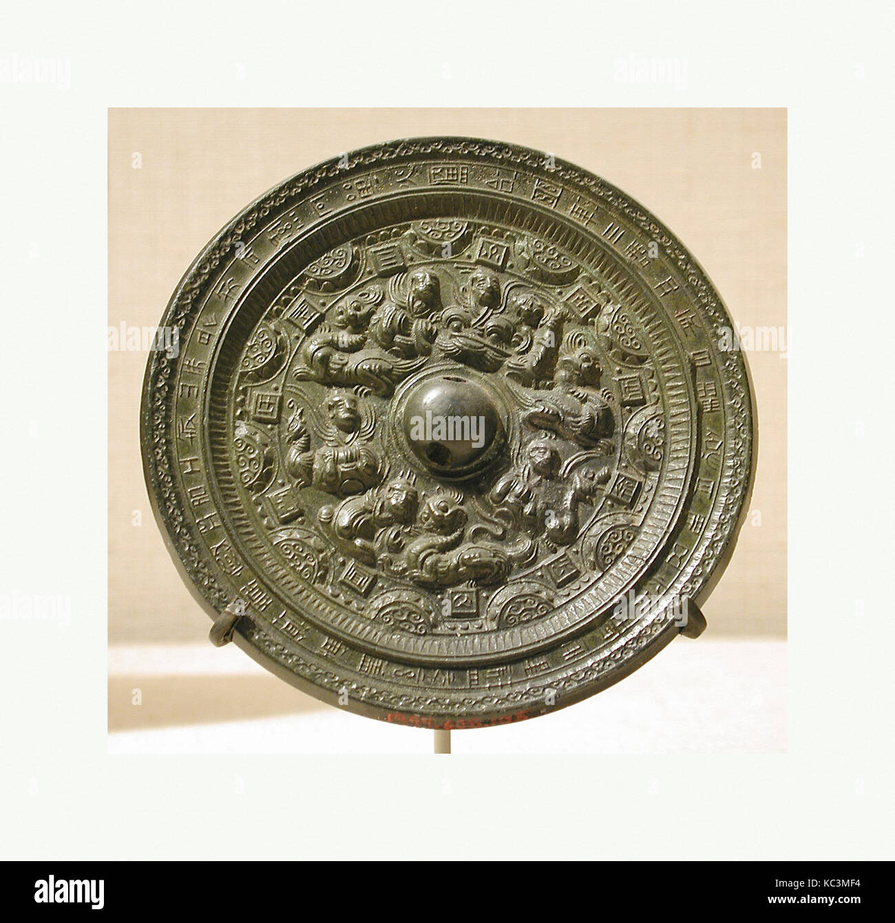 仙人神獸紋青銅畫像鏡 東漢, miroir avec les êtres surnaturels et les animaux, fin 2e siècle Banque D'Images