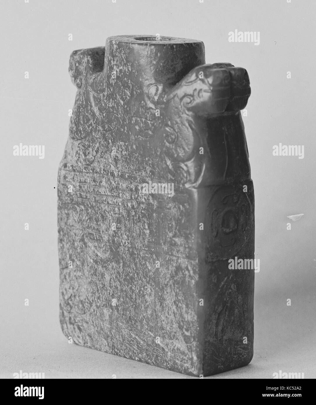 Bouteille, de la dynastie des Han (206 av. J.-A.D. 220), la Chine, le Jade, H. 2 3/8 in. (6 cm) ; W. 1 1/2 in. (3,8 cm), Jade Banque D'Images