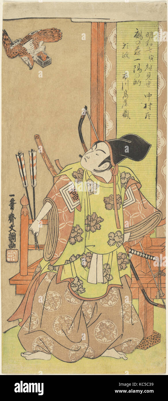 L'Acteur Ichikawa Komazo J comme Yorimasa Bunchō, Ippitsusai, 1770 Banque D'Images