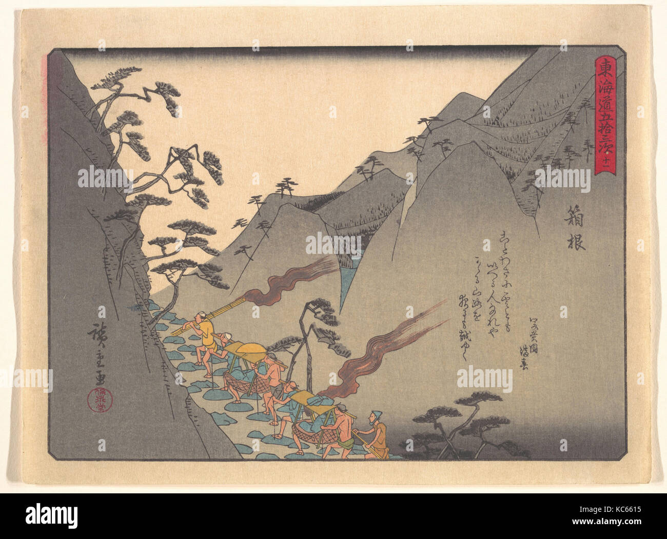 東海道五十三次 箱根, début xxe siècle, le Japon, l'estampe Polychrome ; l'encre et couleur sur papier, 7 x 9 in. (17,8 x 22,9 cm), d'impressions Banque D'Images