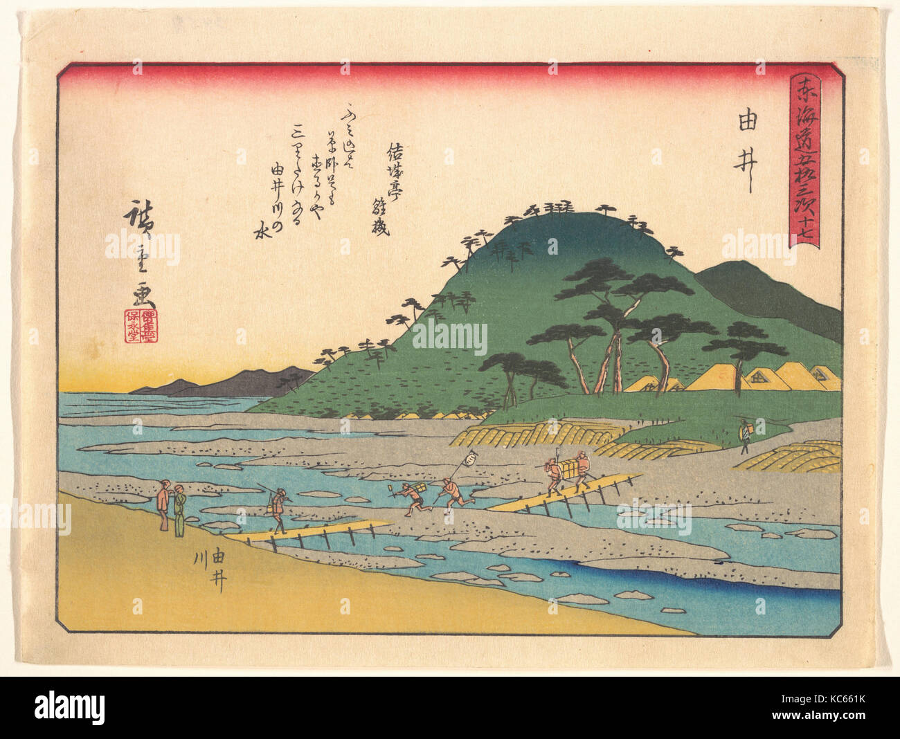 東海道五十三次 由井, début xxe siècle, le Japon, l'estampe Polychrome ; l'encre et couleur sur papier, 7 x 9 in. (17,8 x 22,9 cm), d'impressions Banque D'Images