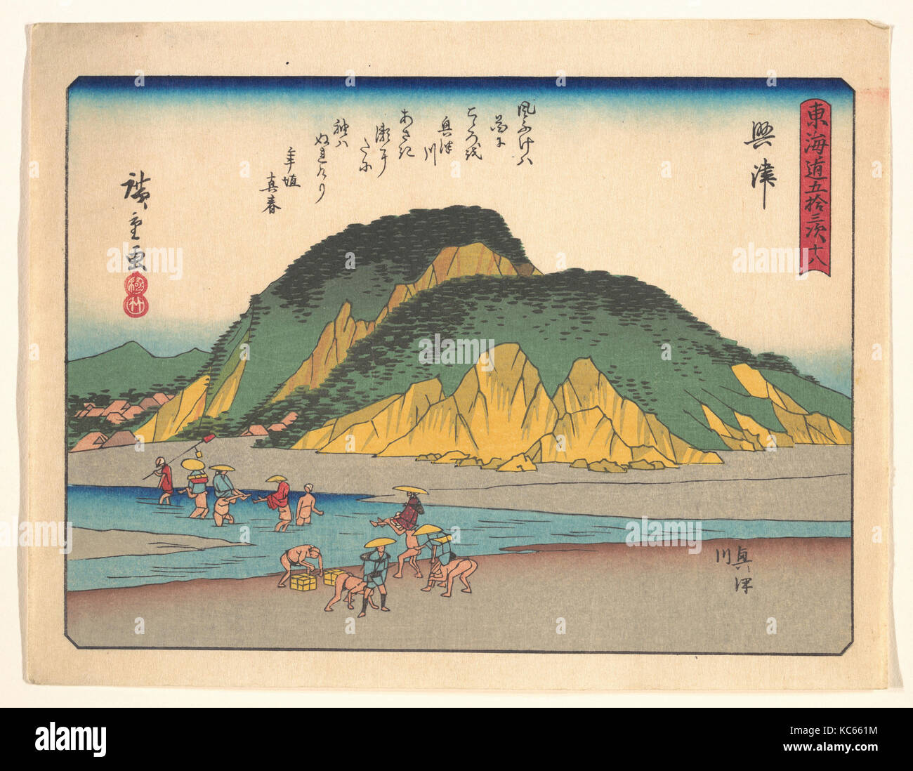 東海道五十三次 興津, début xxe siècle, le Japon, l'estampe Polychrome ; l'encre et couleur sur papier, 7 x 9 in. (17,8 x 22,9 cm), d'impressions Banque D'Images