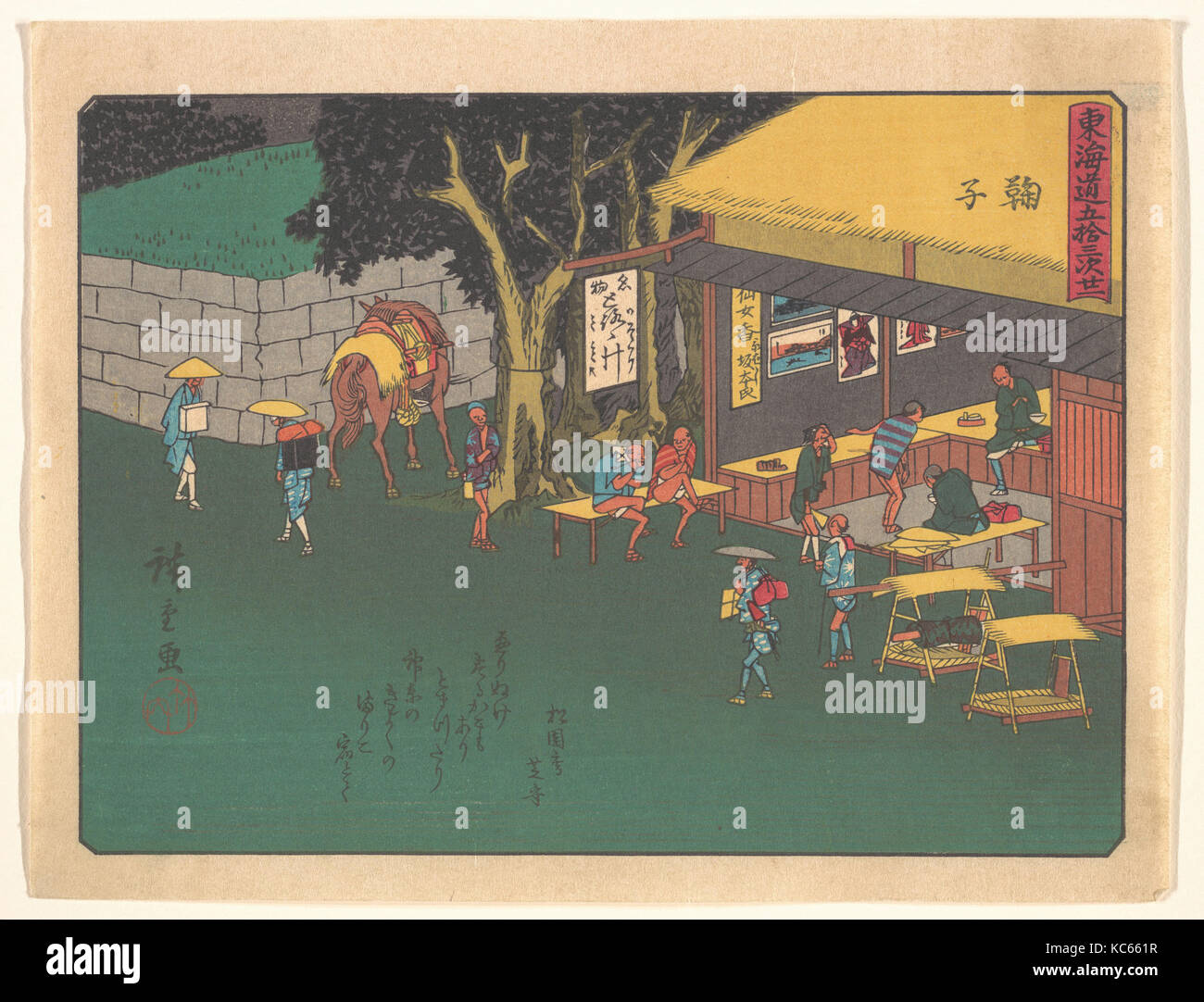 東海道五十三次 鞠子, début xxe siècle, le Japon, l'estampe Polychrome ; l'encre et couleur sur papier, 7 x 9 in. (17,8 x 22,9 cm), d'impressions Banque D'Images