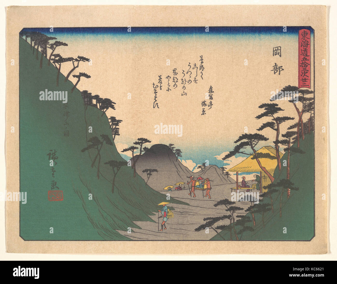 東海道五十三次 岡部, début xxe siècle, le Japon, l'estampe Polychrome ; l'encre et couleur sur papier, 7 x 9 in. (17,8 x 22,9 cm), d'impressions Banque D'Images