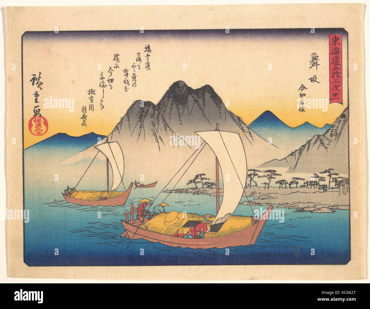 東海道五十三次 舞坂, début xxe siècle, le Japon, l'estampe Polychrome ; l'encre et couleur sur papier, 7 x 9 in. (17,8 x 22,9 cm), d'impressions Banque D'Images