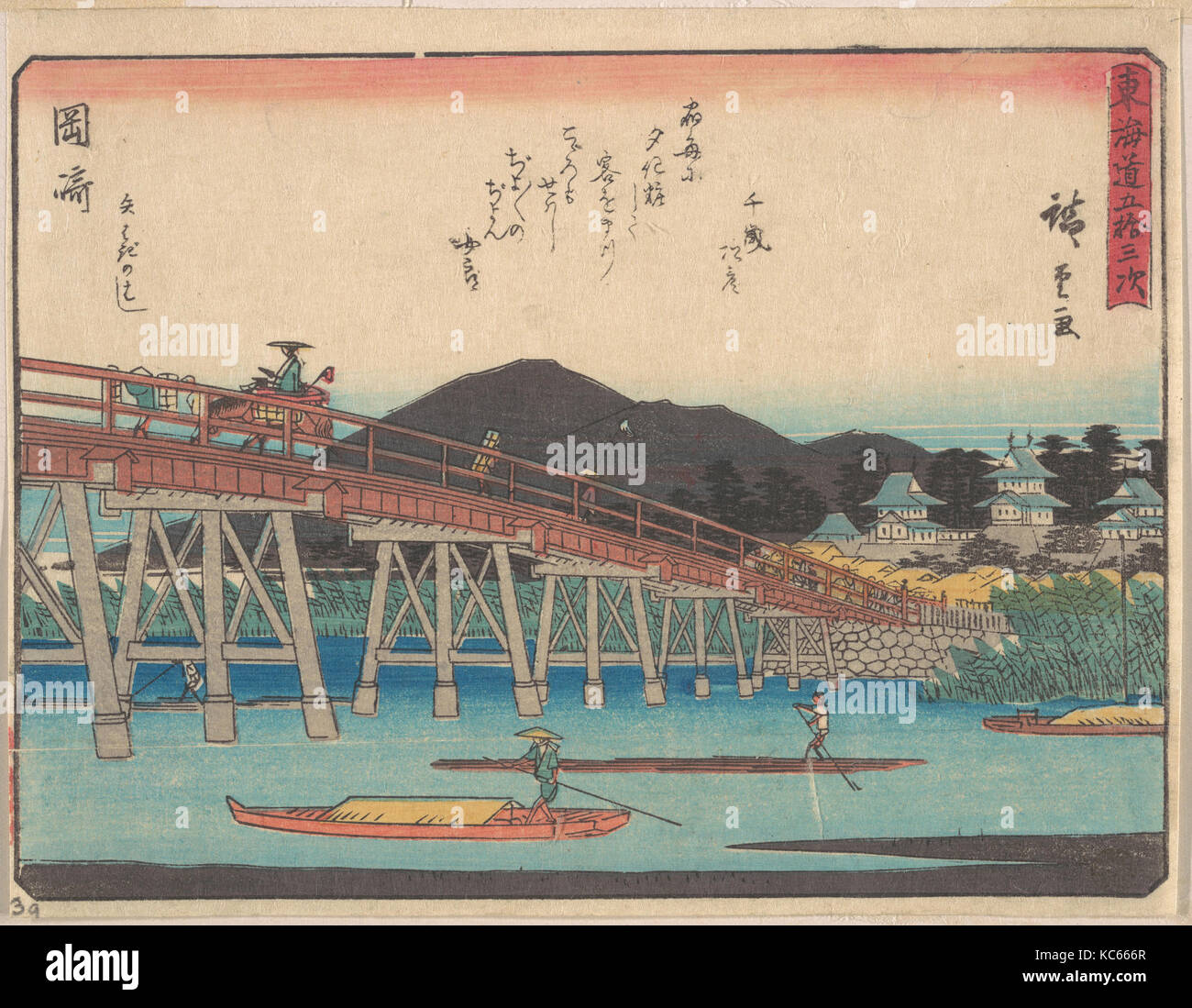 東海道五十三次 岡崎, Okazaki, la période Edo (1615-1868), ca. 1838, le Japon, l'estampe Polychrome ; l'encre et couleur sur papier, 8 1/2 x 6 1/2 Banque D'Images