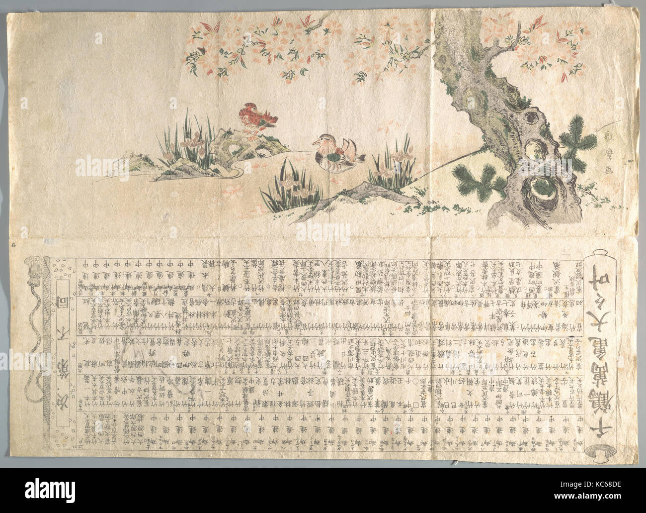 Canards mandarins dans un Paysage de printemps : Programme d'un Jururui Performance, Utamaro II, ca. 1807 Banque D'Images