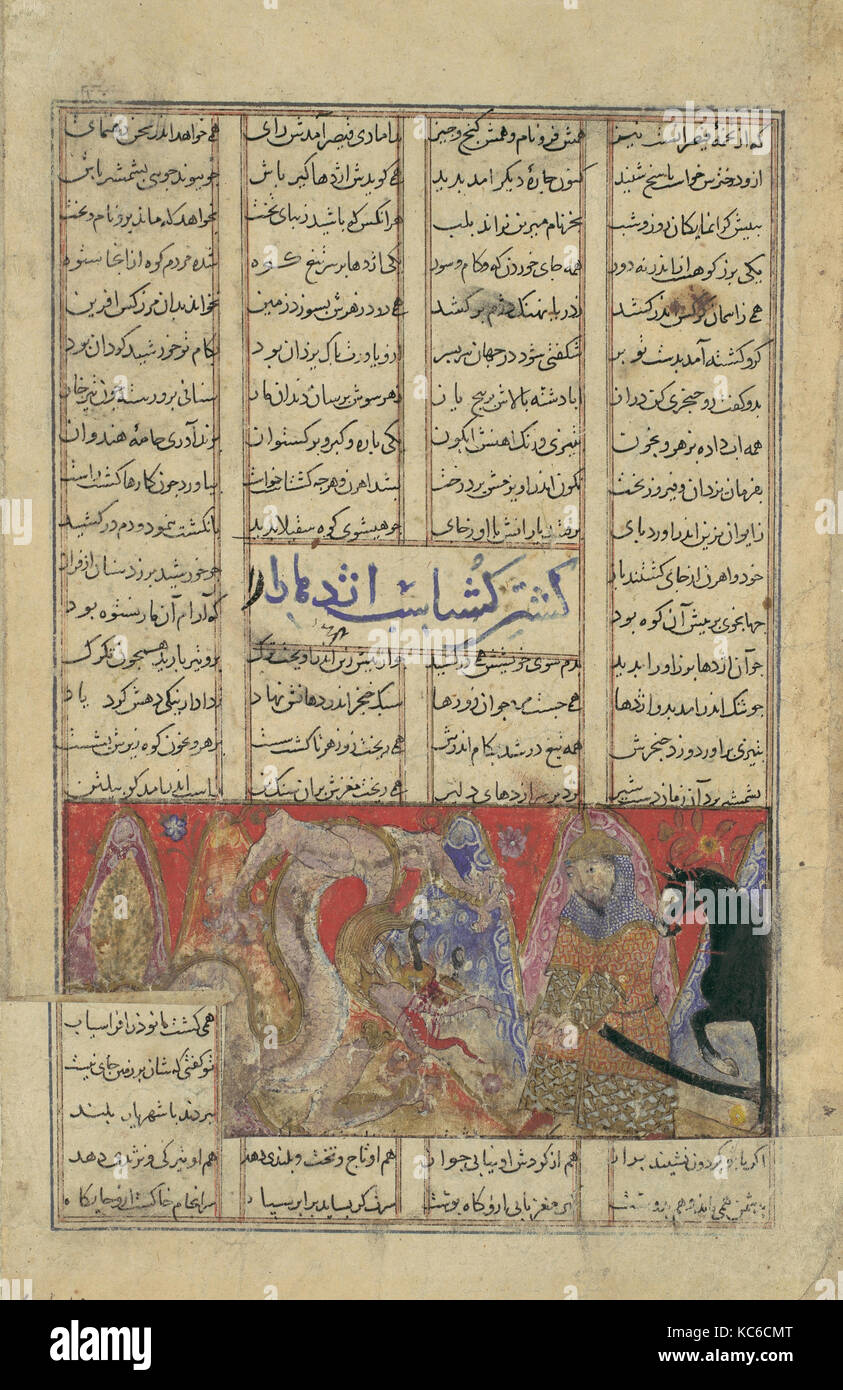 Gushtasp 'tue le dragon du mont Saqila', folio d'un Shahnama (Livre des Rois) de Firdausi, ca. 1330-40 Banque D'Images