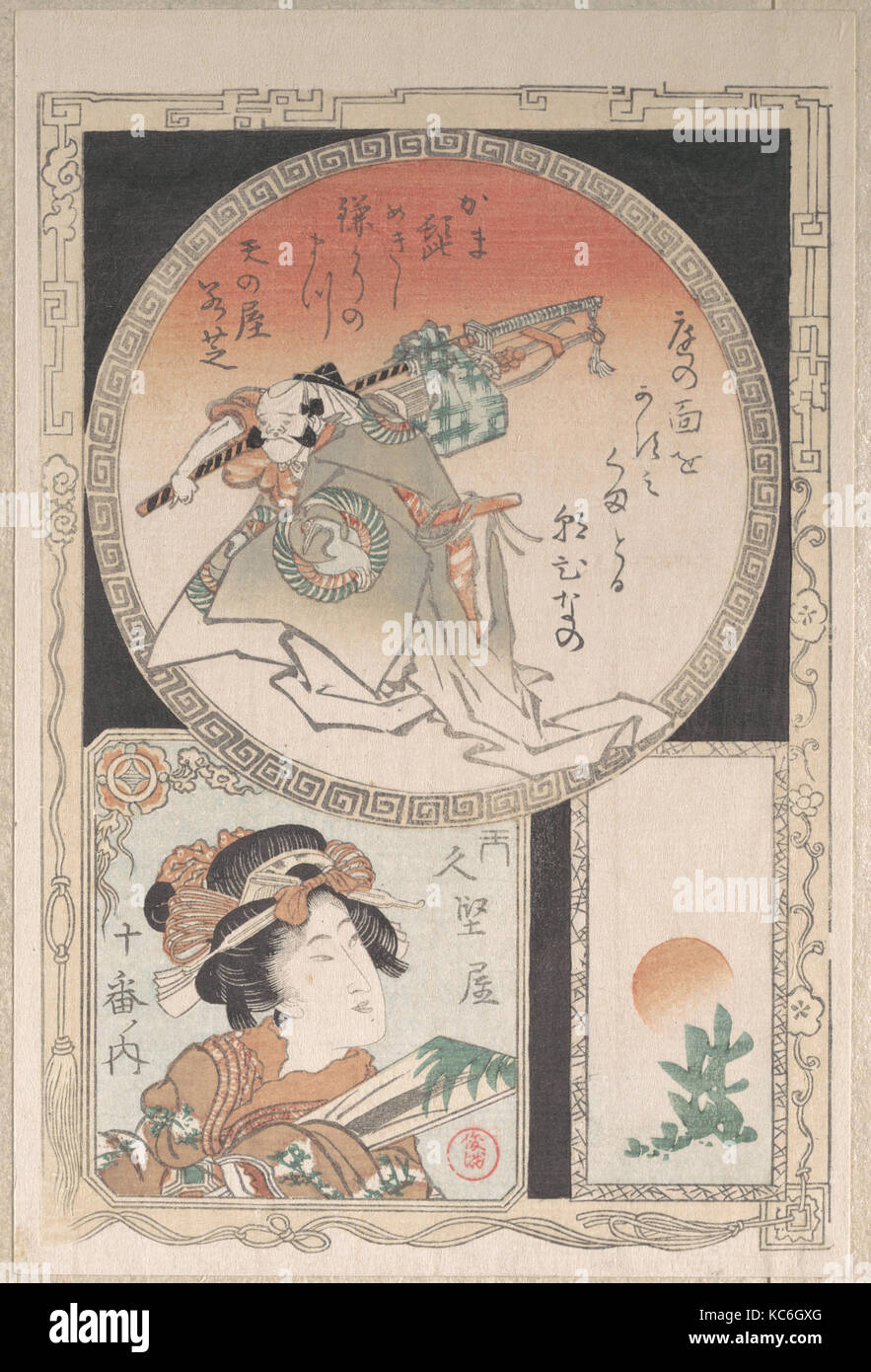 Trois cartouches : Valet, courtisane et Rising Sun, Kubo Shunman, 19e siècle Banque D'Images