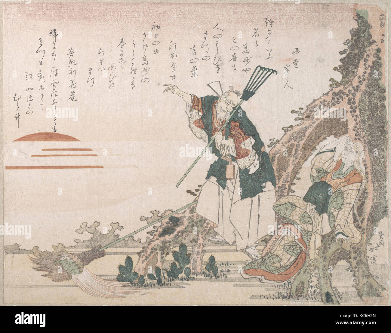 Jo et Uba de la Takasago regardant le soleil levant ; Représentation symbolique de la longévité et l'harmonie conjugale, Totoya Hokkei Banque D'Images