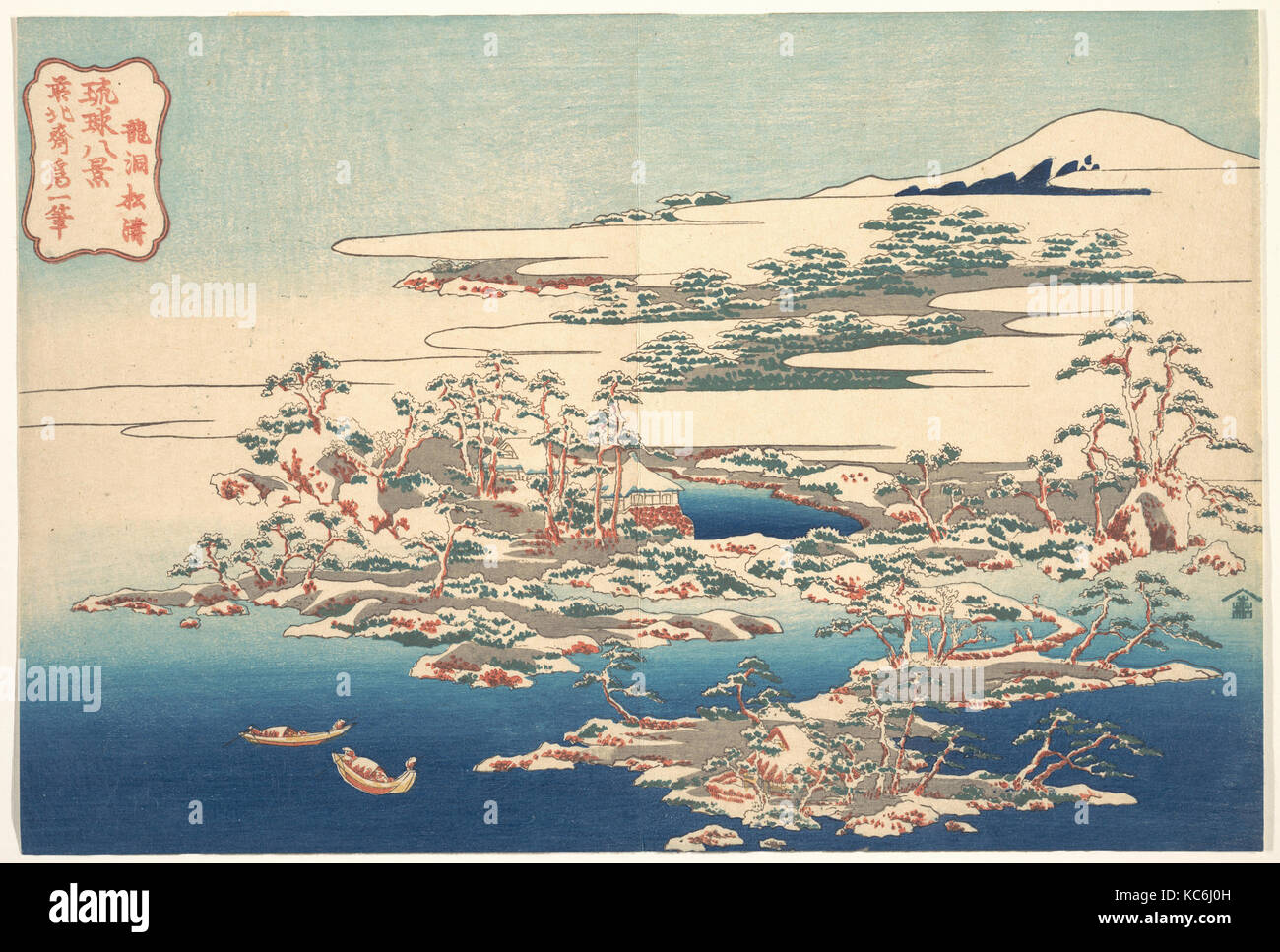 琉球八景 龍洞松濤, pins et Ryūtō Ryūtō à ondes (shōtō), de la série Huit vues du Îles Ryūkyū (Ryūkyū hakkei), Katsushika Banque D'Images