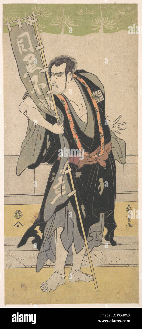 La 2e Komazo Shunkaku Ichikawa, Katsukawa, ca. 1795 Banque D'Images