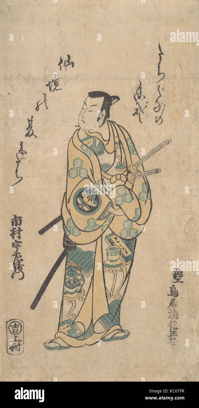 L'Acteur Ichimura Uzaemon VIII comme un samouraï en vert et jaune robes, Torii Kiyonobu, ca. 1742 Banque D'Images