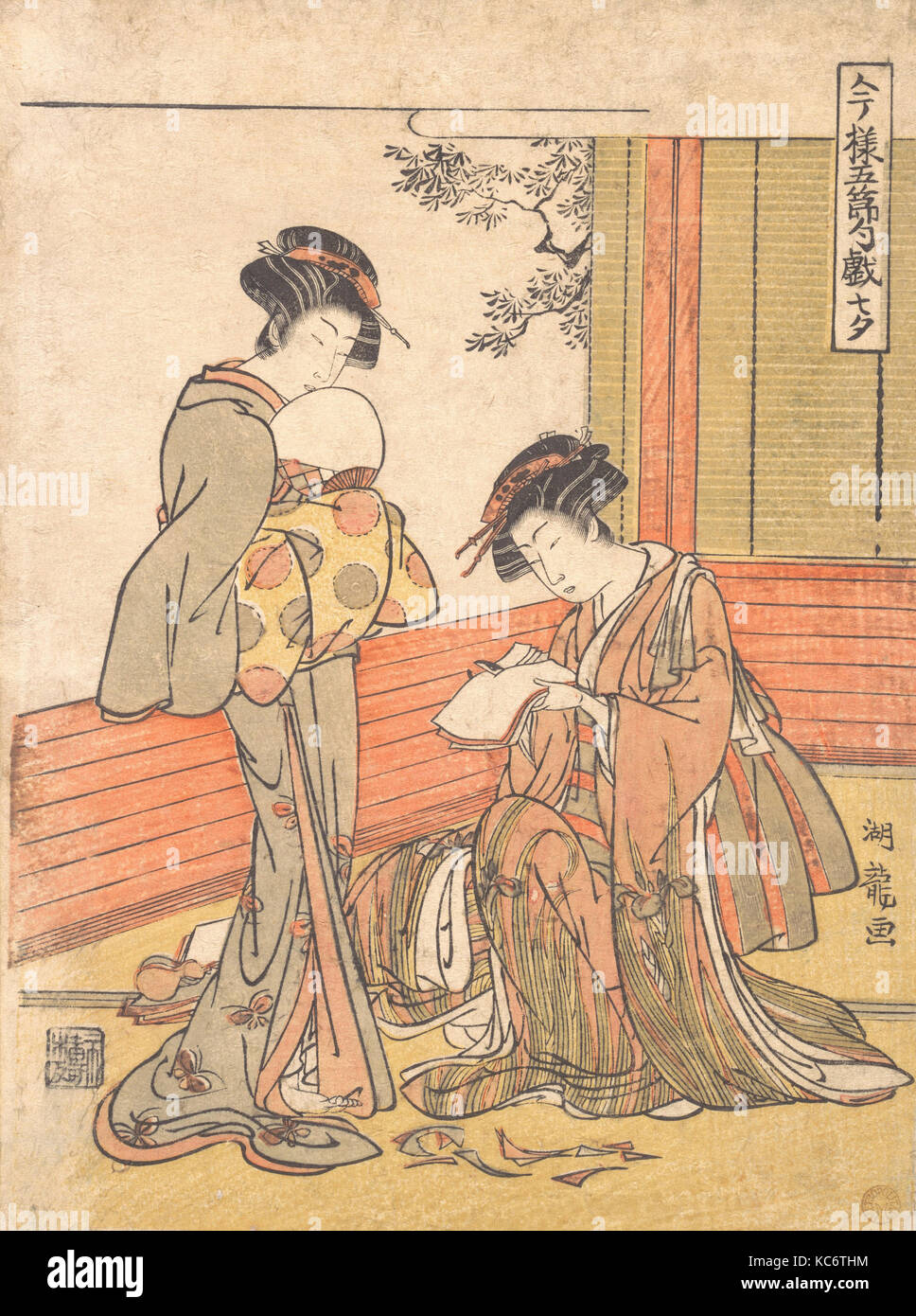 Décisions de l'Ornements Festival Tanabata, Isoda, ca Koryūsai. 1773 Banque D'Images