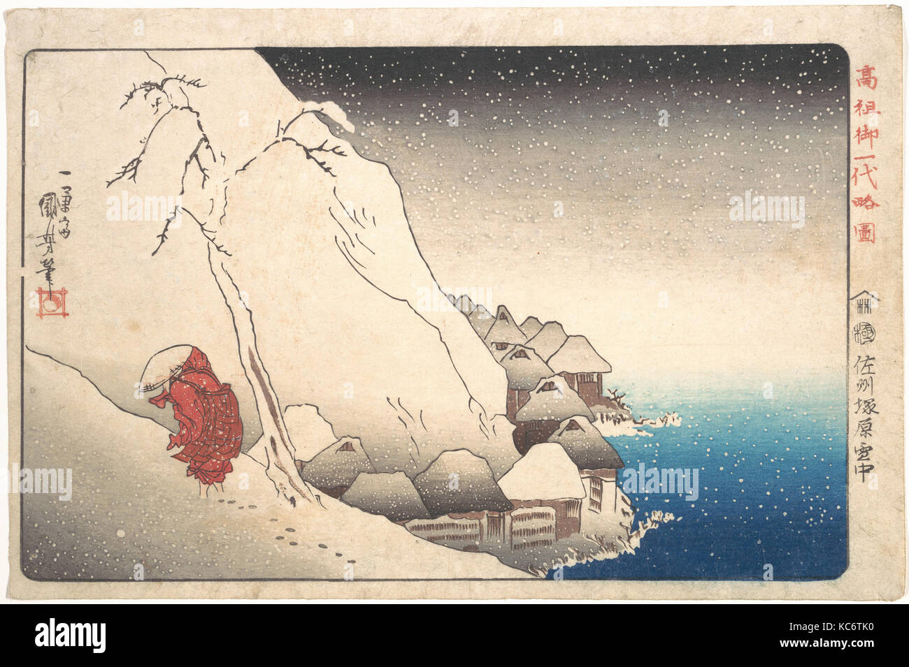 Reproduction Sur Toile "Moine Nichiren En Exil" D'Utagawa Kuniyoshi - Cadre Prêt à Accrocher