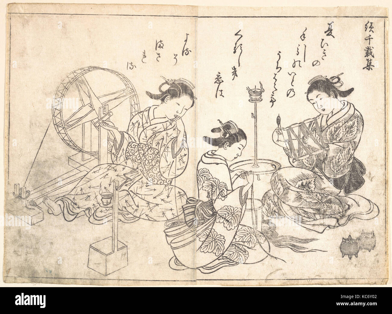 Le tissage de soie, trois courtisans de la période Edo (1615-1868), le Japon, l'estampe Monochrome ; l'encre sur du papier 9 1/4 x 12 3/4 in. (23.5 Banque D'Images