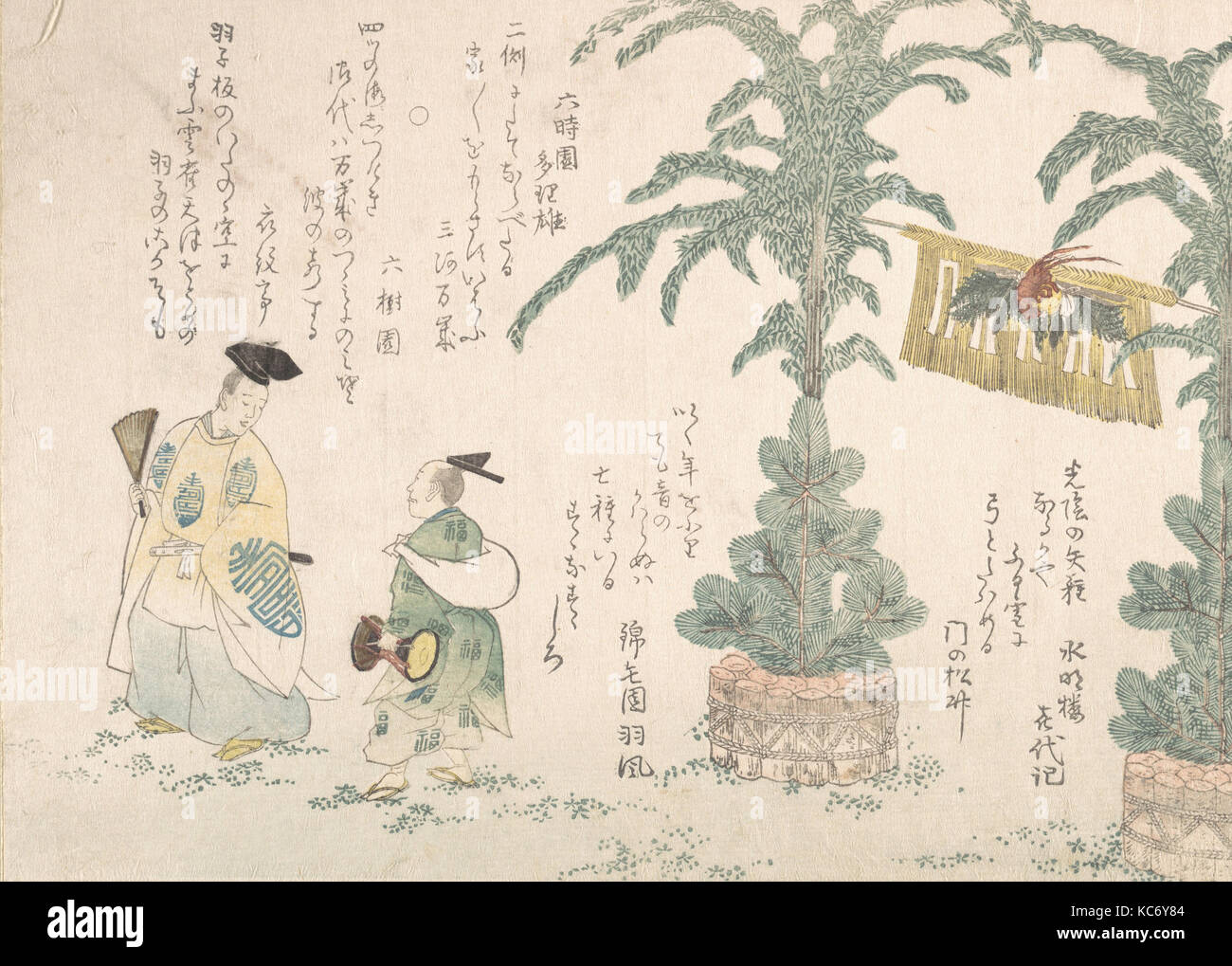 La décoration du Nouvel An des arbres de pin et danseurs, Ryūryūkyo Shinsai Manzai, 19e siècle Banque D'Images