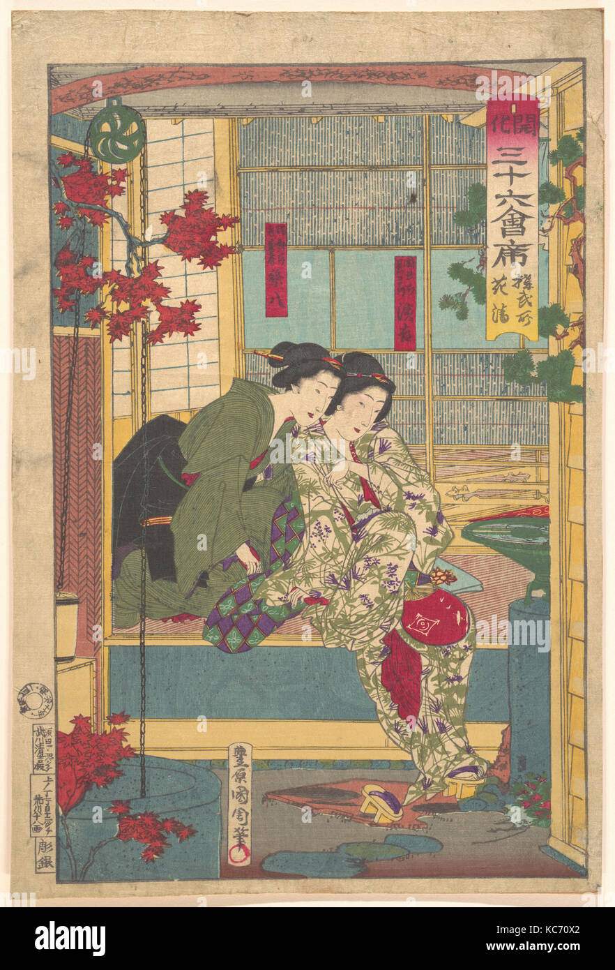 Kobushō Kasei de la série Thirty-Six Restaurants à New Tokyo, Toyohara Kunichika, fin du 19e siècle Banque D'Images