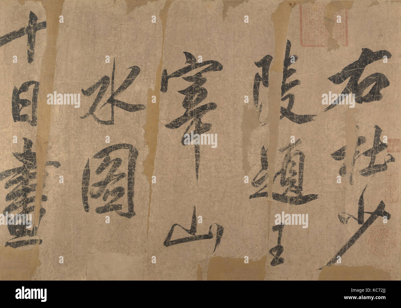 Traité sur la peinture, la dynastie Song (960-1279) ou plus tard, la Chine, Rouleau horizontal, encre sur soie, H. 18. (45,7 cm), Peintures Banque D'Images