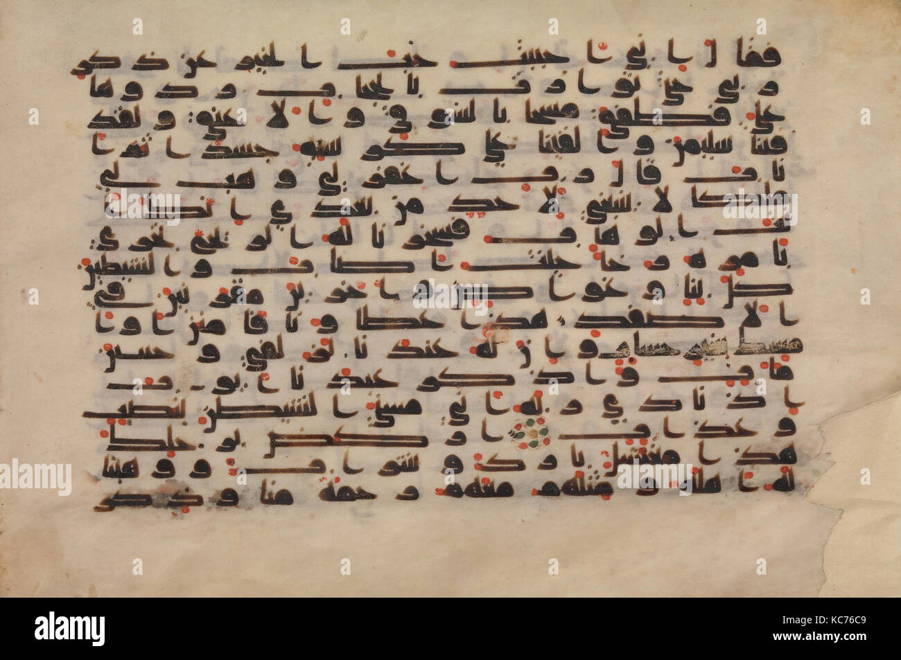 Folio à partir d'un Coran manuscrit, 8ème 9ème siècle, faite de l'Egypte ou l'Irak, de l'encre sur parchemin, H. 8 1/2 in. (21,6 cm), Codex, tandis que Banque D'Images