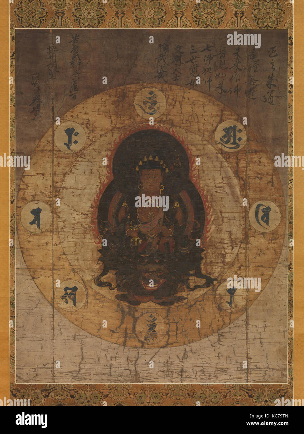 Monju Bosatsu avec huit syllabes sacrés Sanskrit, 八字文殊菩薩像 Nanbokuchō, 1336-92 (période), le milieu et la fin du 14e siècle, le Japon Banque D'Images