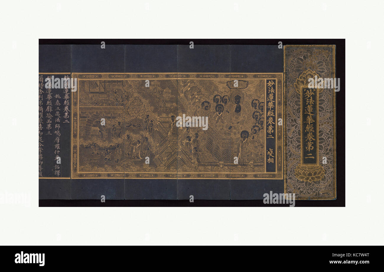 법화경변상도 妙法蓮華經卷第二變相圖 高麗 고려, manuscrit illustré, du Sutra du Lotus, Artiste non identifié, ca. 1340 Banque D'Images