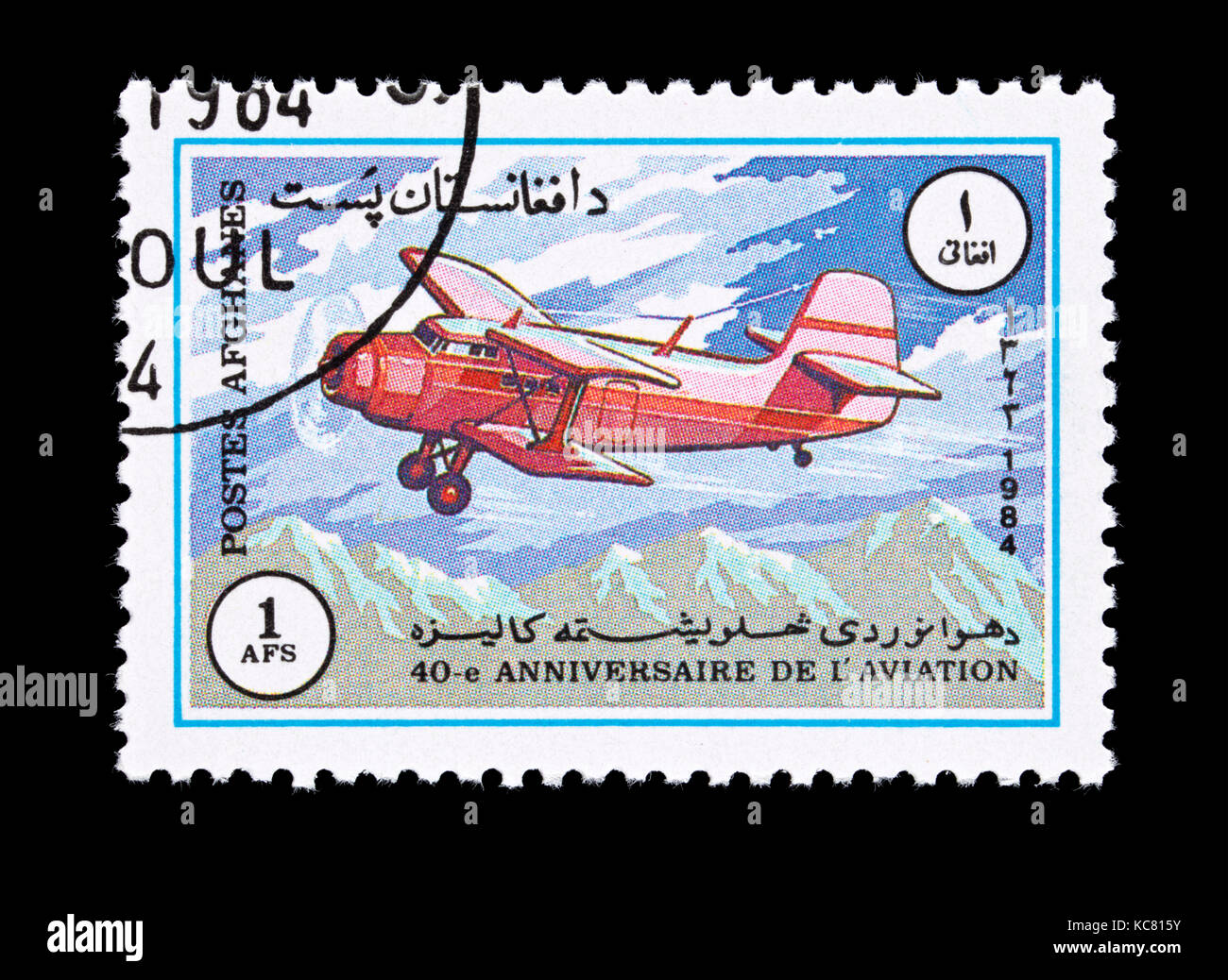 Timbre-poste d'Afghanistan représentant un Antonov AN-2 avion civil soviétique. Banque D'Images