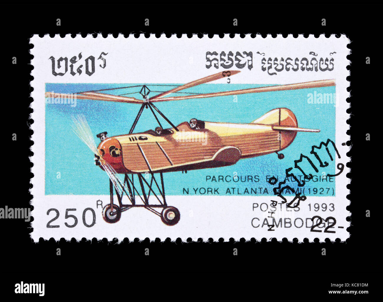 Timbre-poste du Cambodge représentant un New York - Atlanta - Miami vol autogyre Banque D'Images