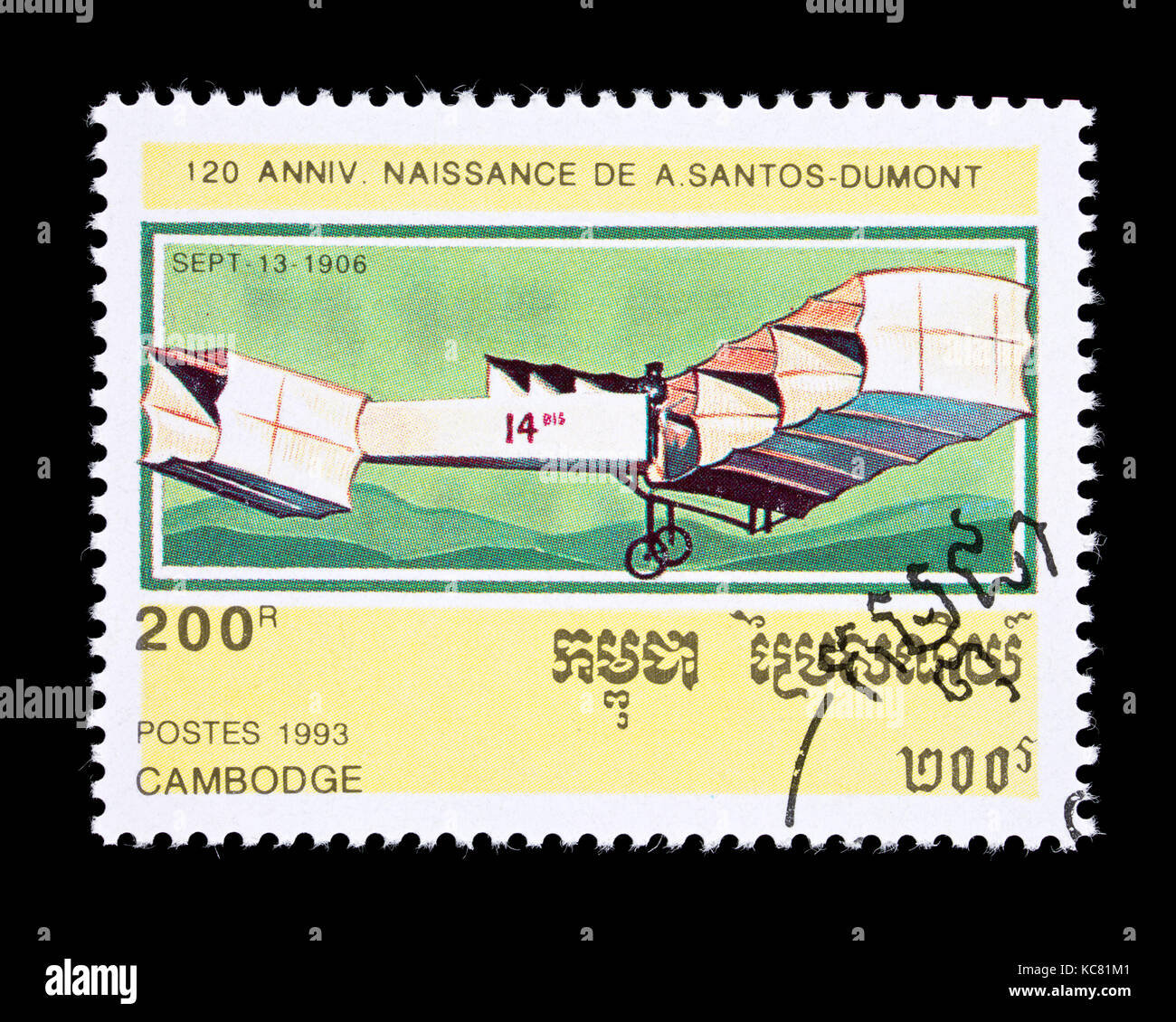 Timbre-poste du Cambodge représentant un avion tôt (14-bis, à partir de 1906), inventé par Alberto Santos-Dumont Banque D'Images