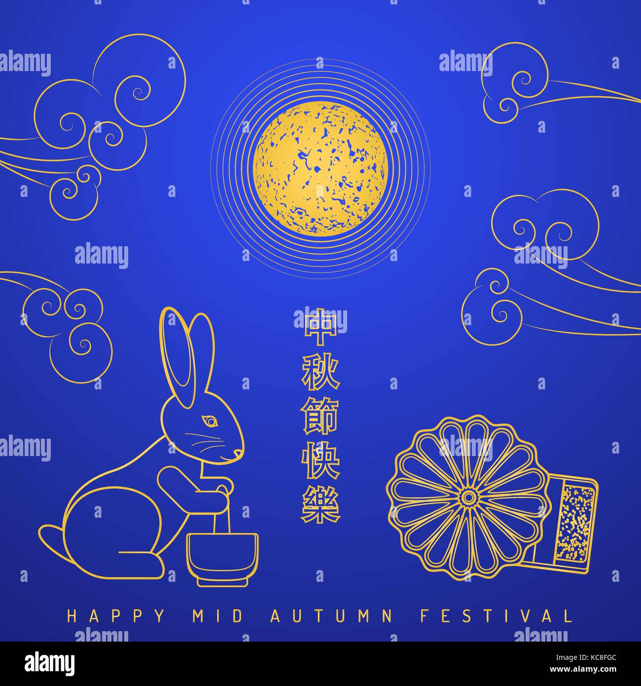 Or vecteur conception carte postale couleurs contours festival de mi-automne les caractères chinois traditionnels avec l'affiche du festival Harvest Moon mooncake et lapin im Illustration de Vecteur