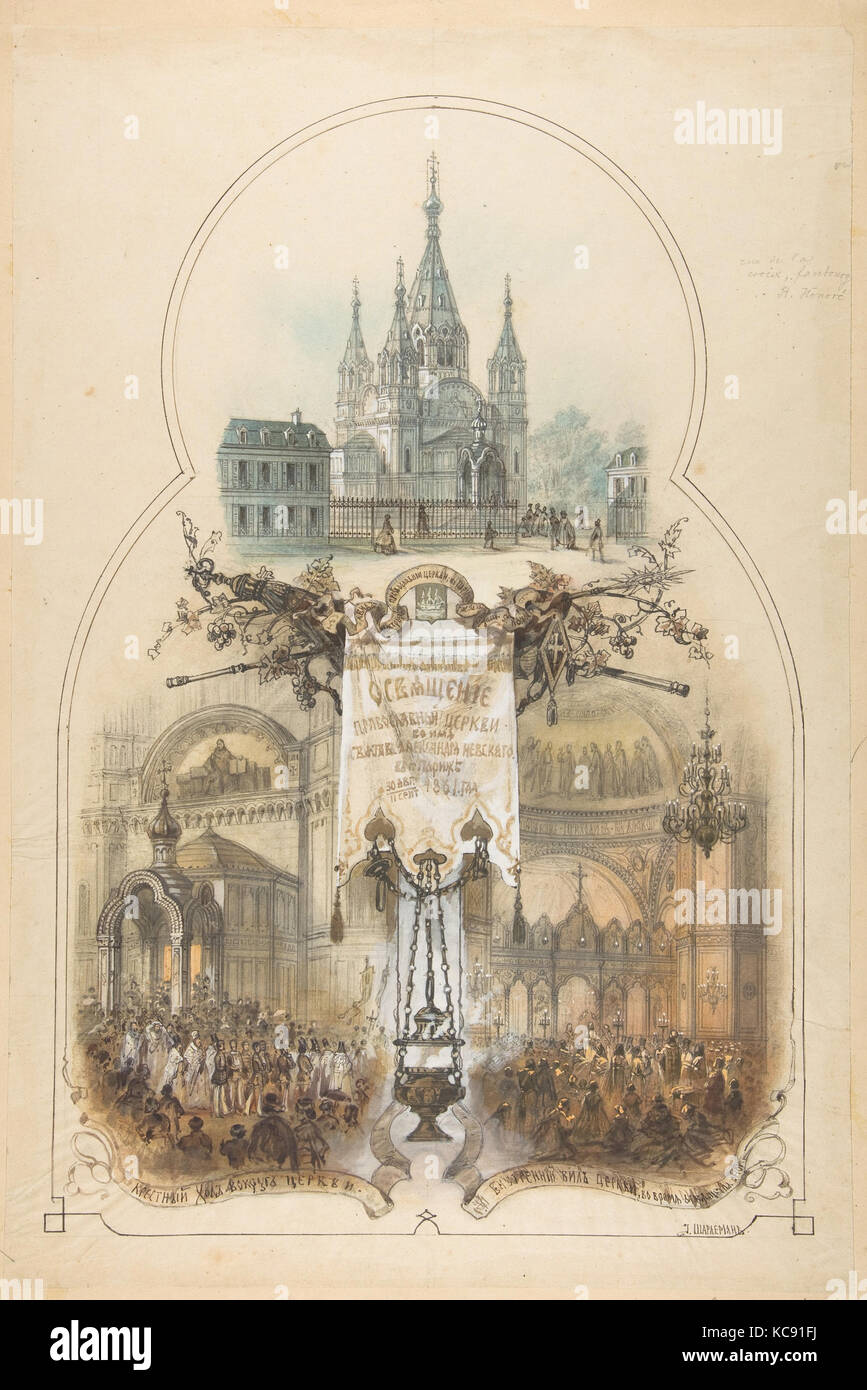 Cathédrale Orthodoxe Russe, Paris, anonyme, le français, 19e siècle, 19e siècle Banque D'Images