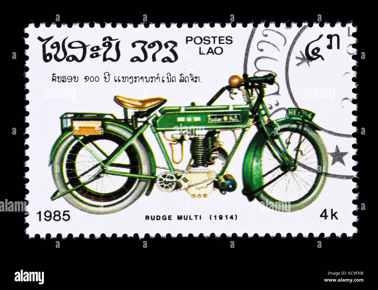 Laos Inventions Timbre-poste du Laos représentant représentant un Multi de 1914 pour ...