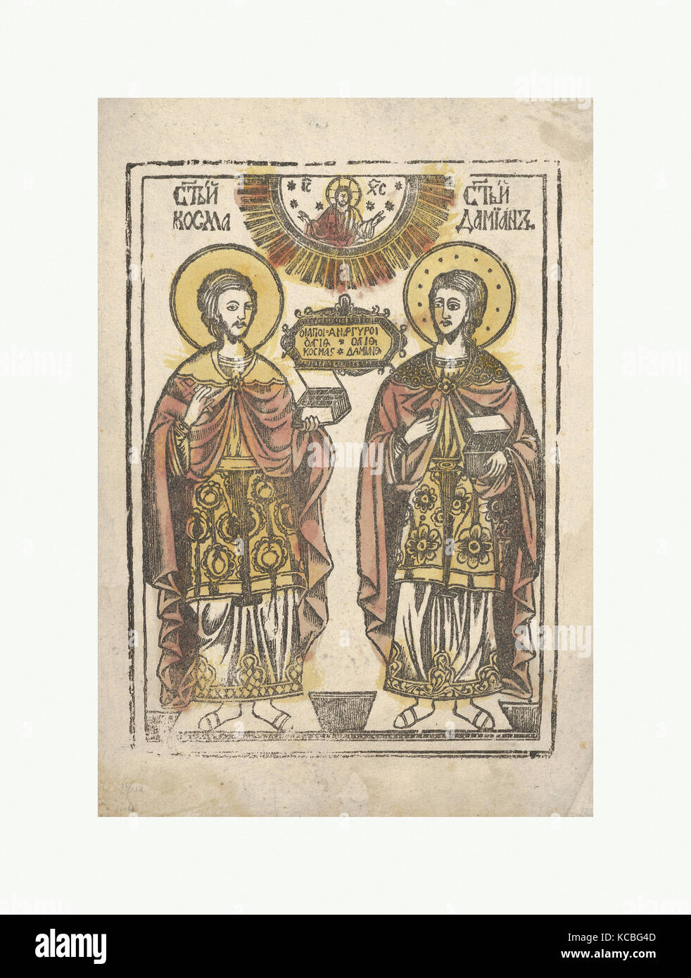 Des virgules et Damian, coloriée à la gravure sur bois, feuille : 13 3/16 x 9 5/16 in. (33,5 x 23,6 cm), estampes, Anonyme Banque D'Images