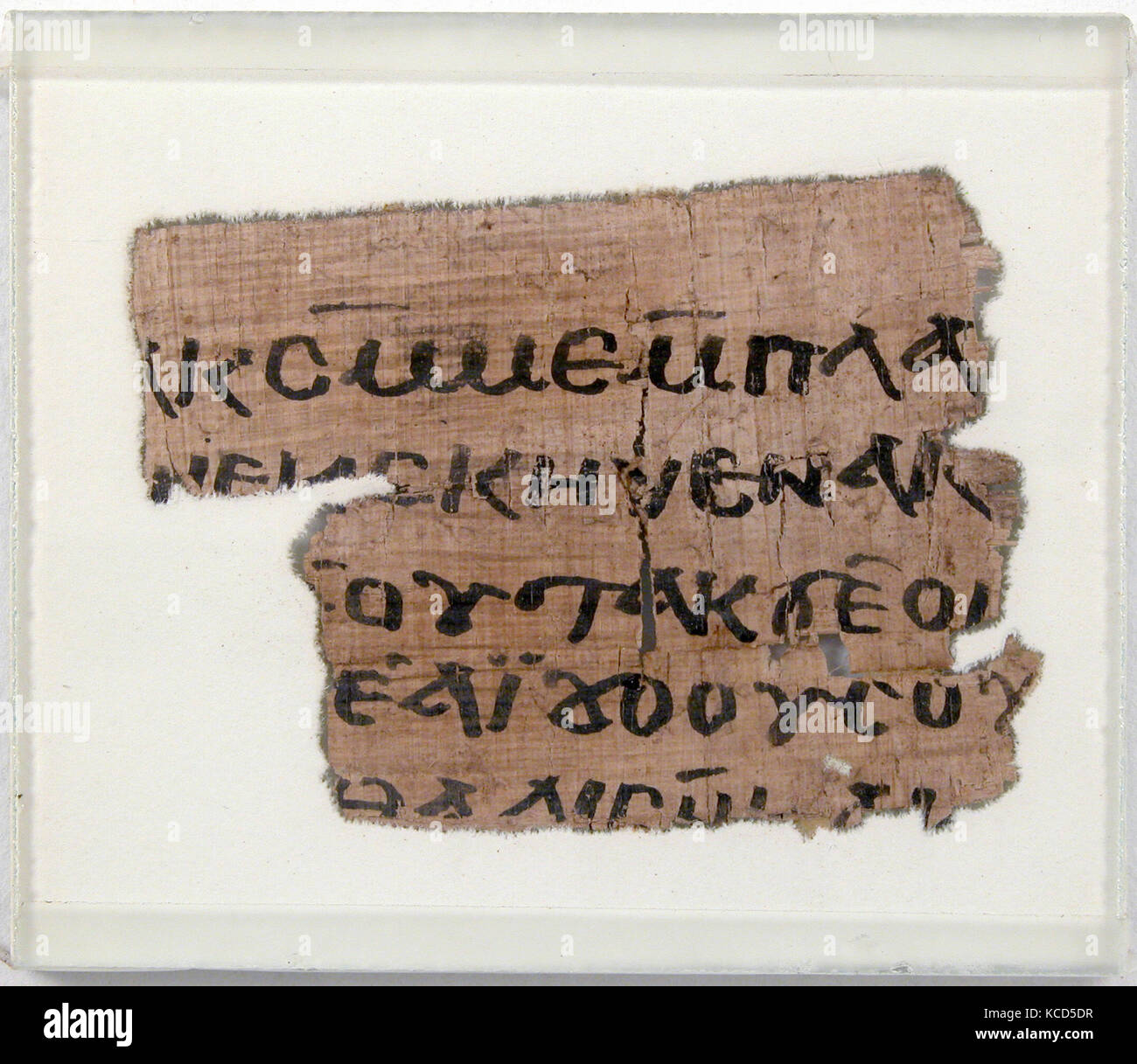 Fragment de papyrus d'une lettre à Jeremias, 7e siècle Banque D'Images