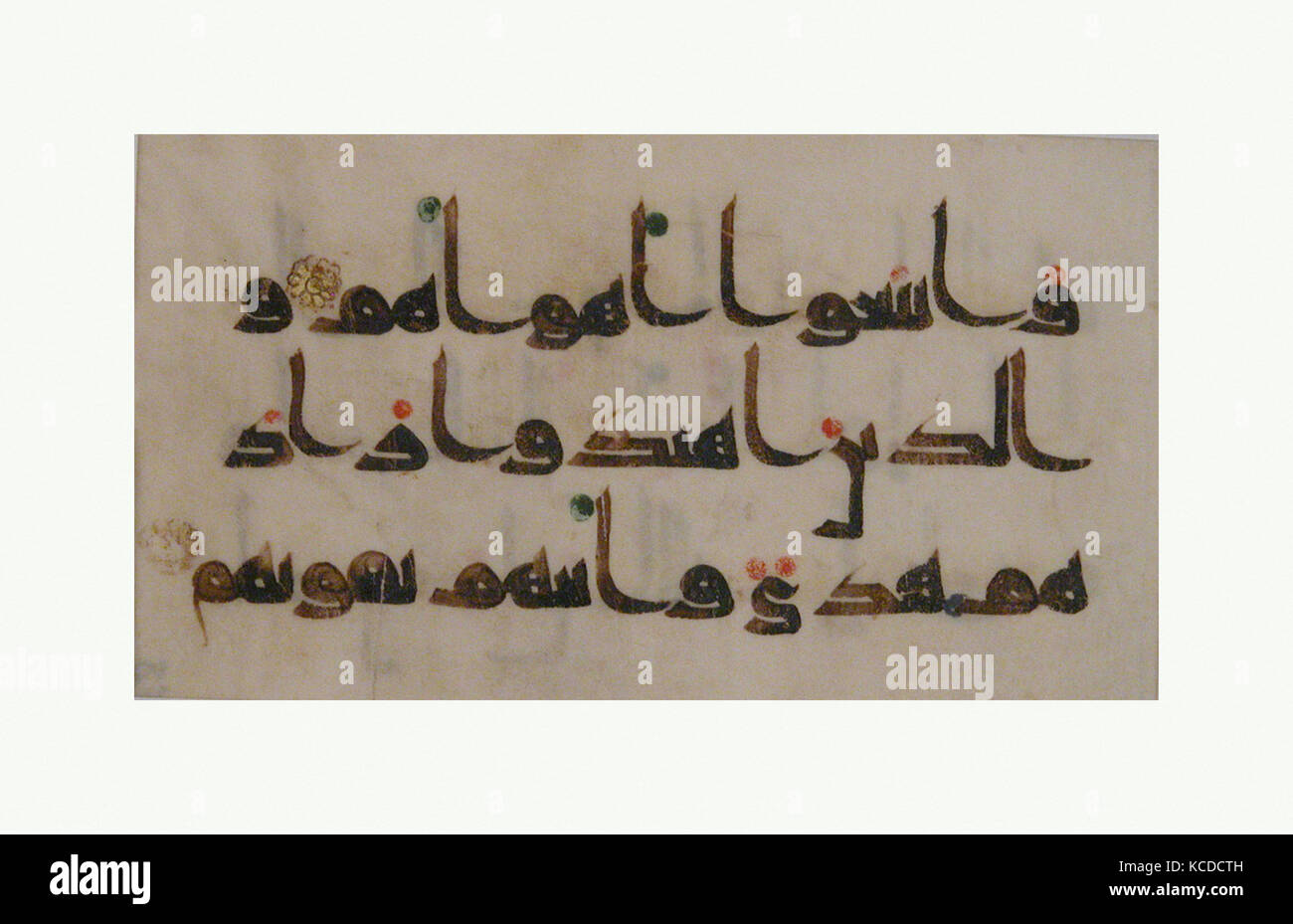 Folio à partir d'un Coran manuscrit, 9ème-début 10ème siècle Banque D'Images