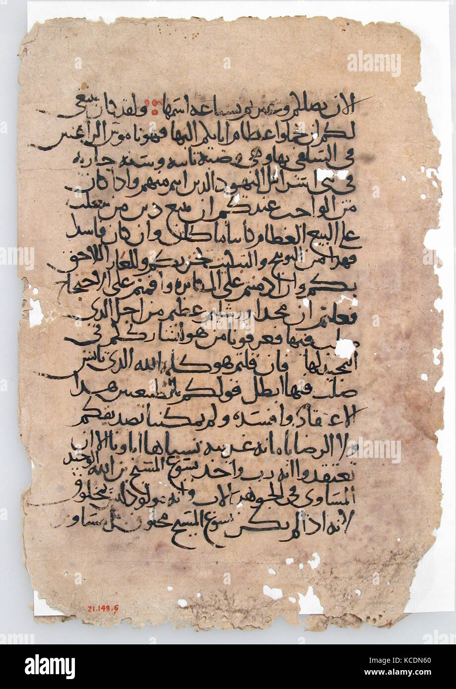 Les feuilles d'un manuscrit Manuscrit Arabe, 6ème 14ème siècle Banque D'Images