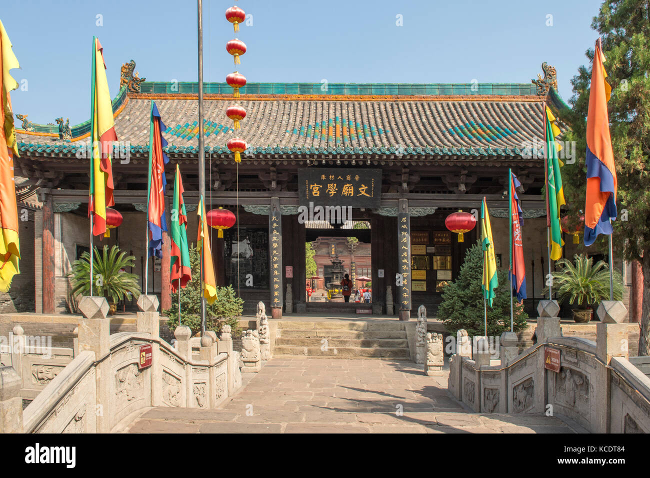 Pingyao confucius temple Banque de photographies et d’images à haute