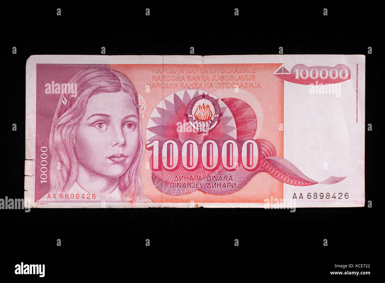 Un vieux billet de banque yougoslave Banque D'Images