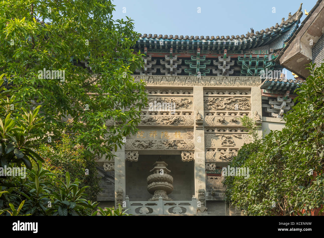 Entrée au temple baolun, ciqikou ancient town, Chongqing, Chine Banque D'Images