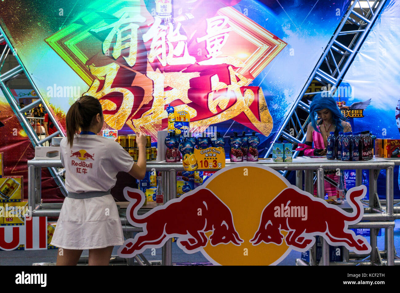 Les ventes de Red Bull stand lors d'un jeu juste en Chine Photo Stock -  Alamy