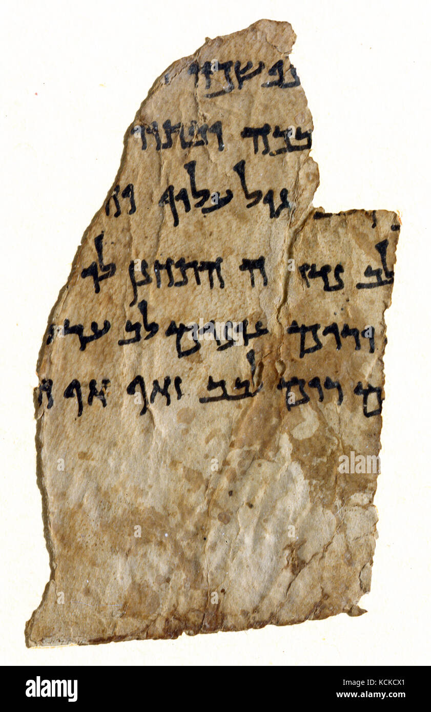 6074. Fragment de Qumran, la non-bibliques hébreu texte liturgique Banque D'Images