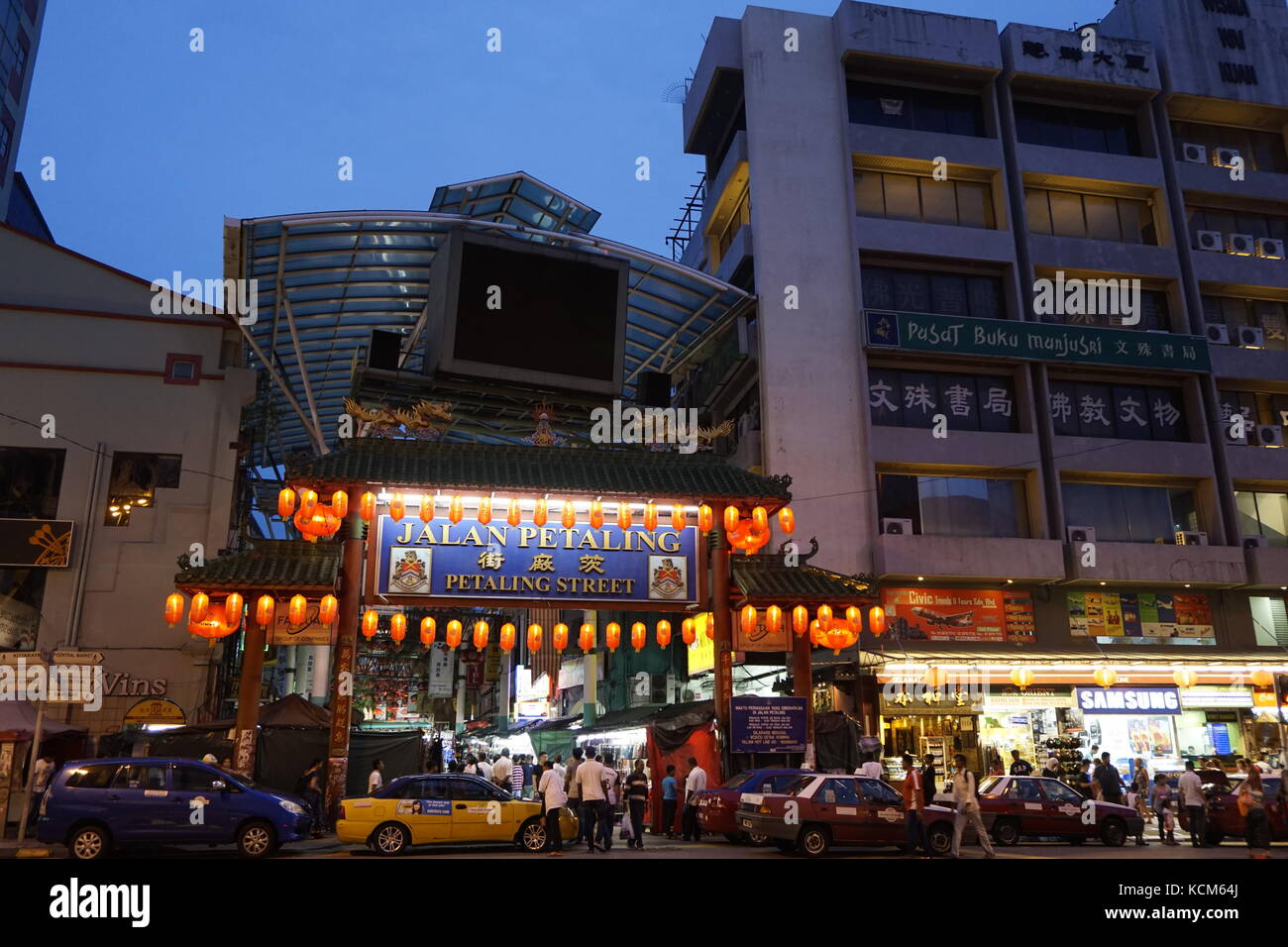 Marché de nuit à Petaling Street, Kuala Lumpur, Malaisie Banque D'Images