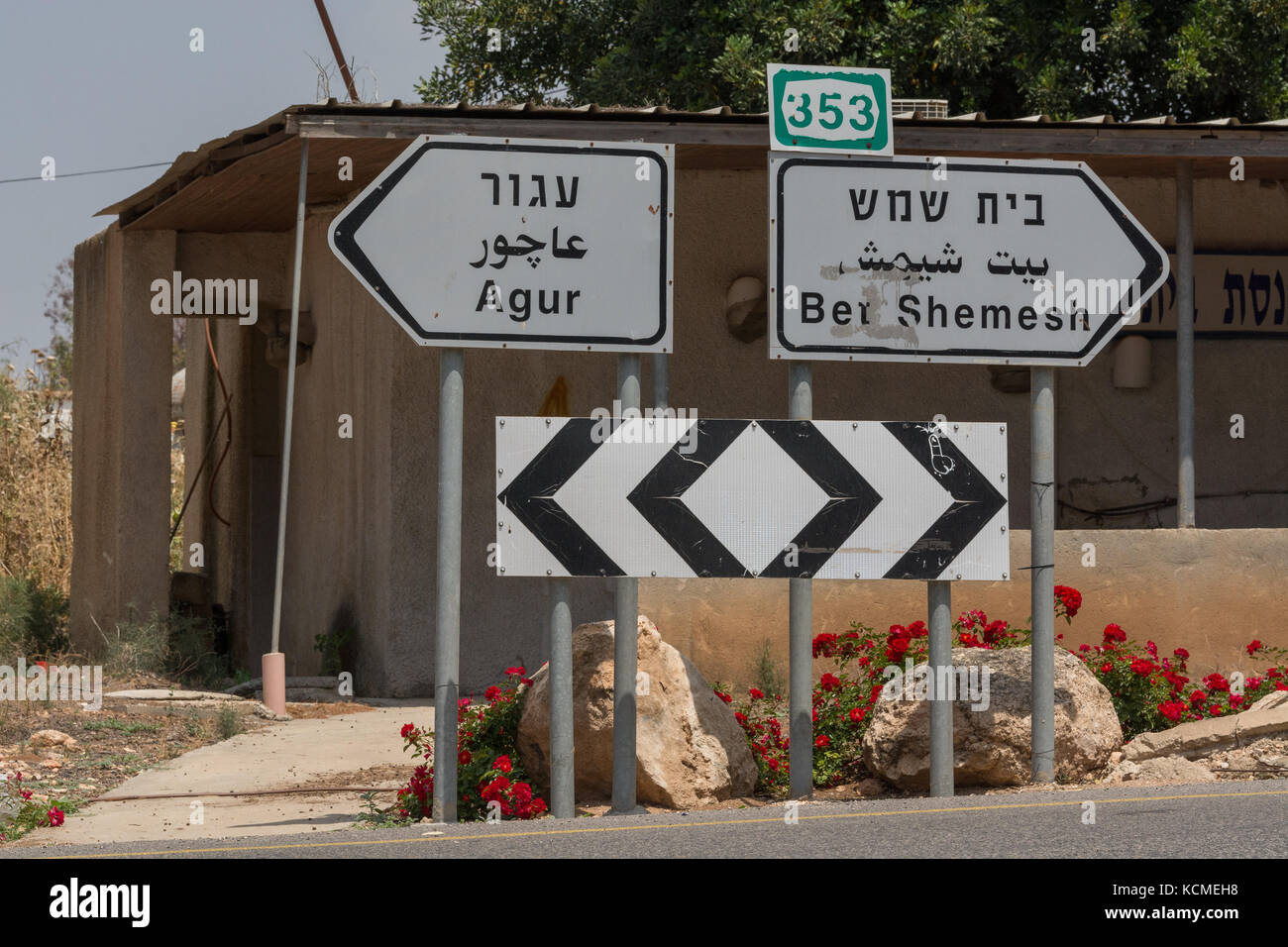 La signalisation routière près de l'Agur Winery, Agur,.Israël Banque D'Images