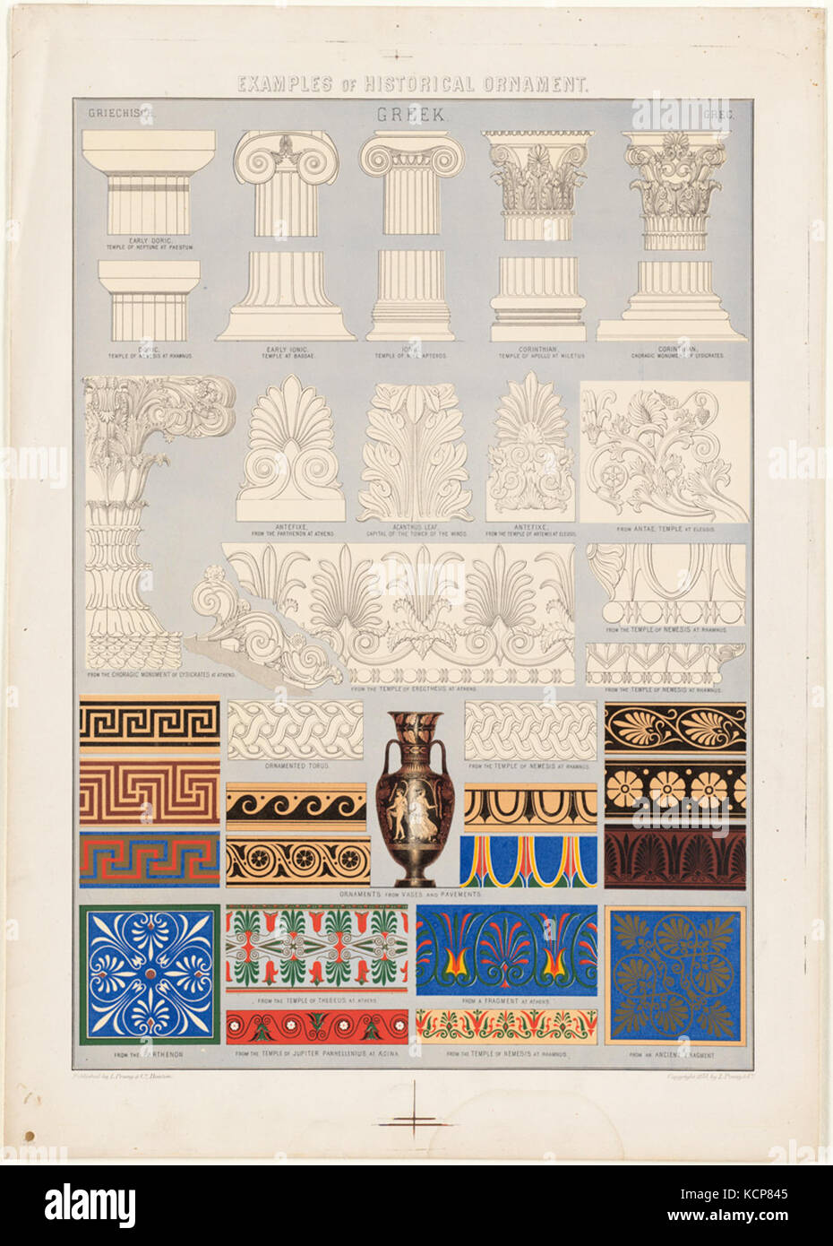 Exemples d'ornement historique, Grec (Boston Public Library) Banque D'Images