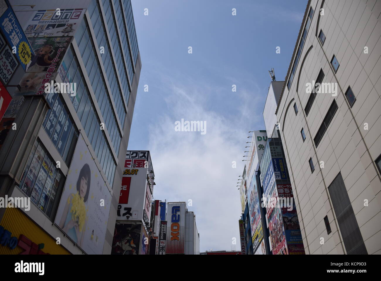 Les publicités sur les bâtiments colorés à Akihabara, le célèbre quartier des boutiques de manga et électronique à Tokyo, Japon Banque D'Images