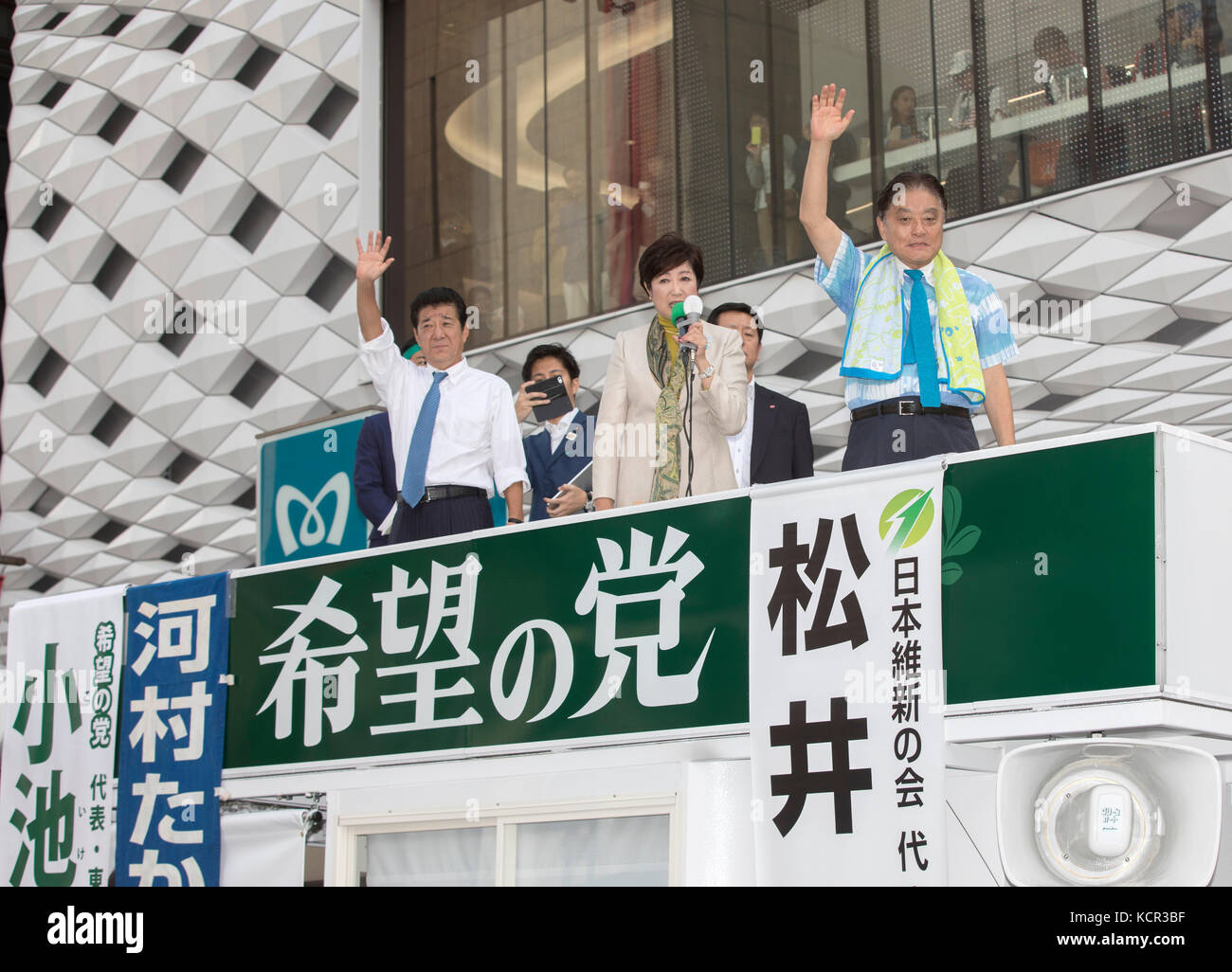 7 octobre 2017, Ginza 4th Crossing, Ginza, Tokyo, Japon : gouverneur de Tokyo et chef du Parti de l'espoir, Yuriko Koike fait campagne avec Ichiro Matsui, chef du Ishin no Kai (Parti de la restauration du Japon) (chemise bleue) et Takashi Kawamura, maire de Nagoya au 4e passage à Ginza à Tokyo. Banque D'Images