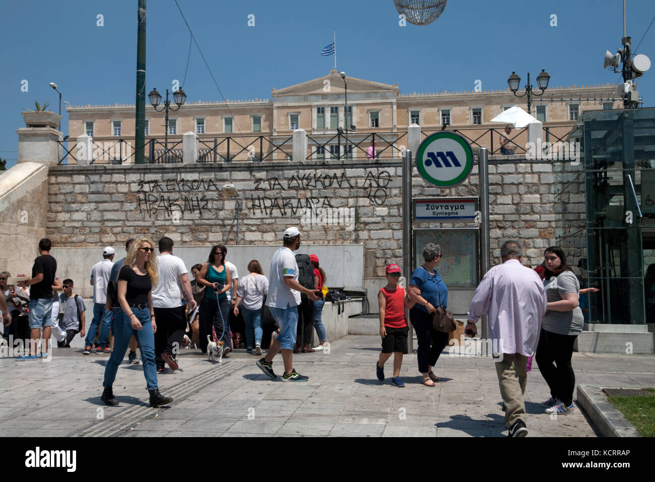 La Place Syntagma d'Athènes Grèce Entrée Métro Banque D'Images